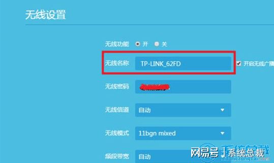 电脑改wifi密码怎么改_电脑路由器改密码步骤_怎么在电脑改wifi密码