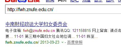 什么软件可以通过qq漏洞盗号