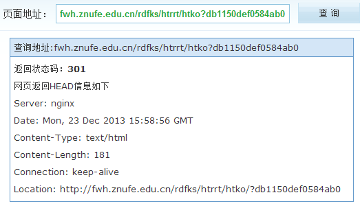 什么软件可以通过qq漏洞盗号
