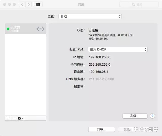 百度路由器所在的子网掩码