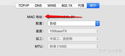 百度路由器所在的子网掩码