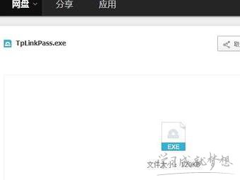 免密码进入路由器