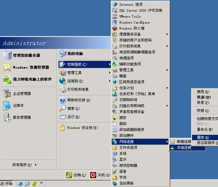 百度路由器所在的子网掩码_fib_info 百度百科 路由信息_腾达路由强制进入器
