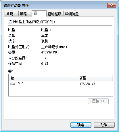 硬盘无法格式化 无法写入