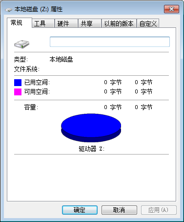 硬盘无法格式化 无法写入