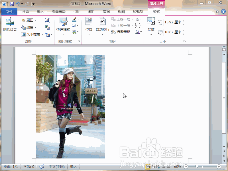 手机裁剪图片软件_裁剪图片软件_图片裁剪软件