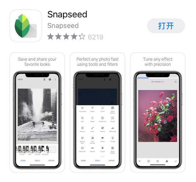手机裁剪图片软件