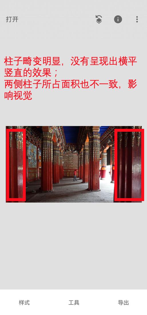 手机裁剪图片软件