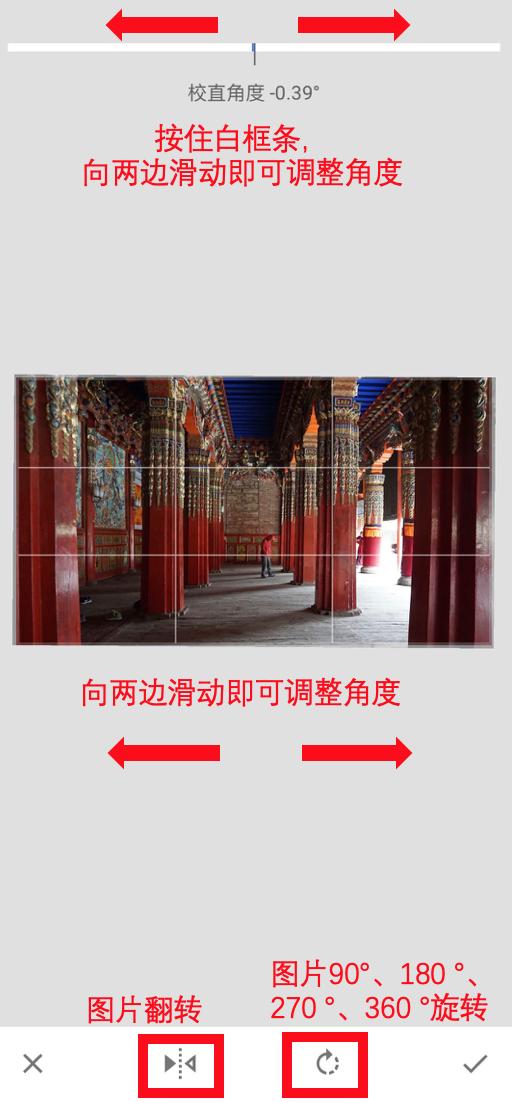 手机裁剪图片软件