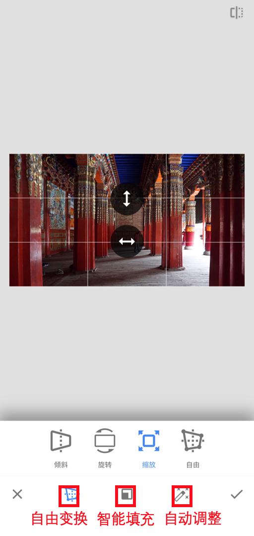 手机裁剪图片软件