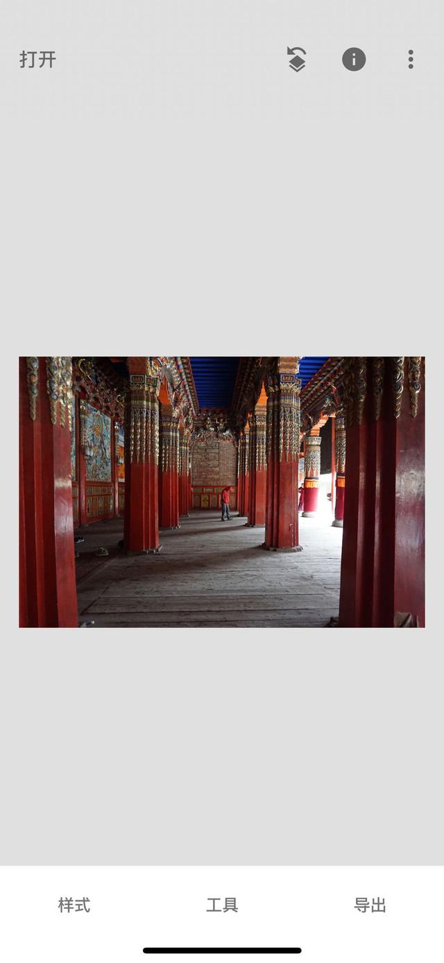 手机裁剪图片软件