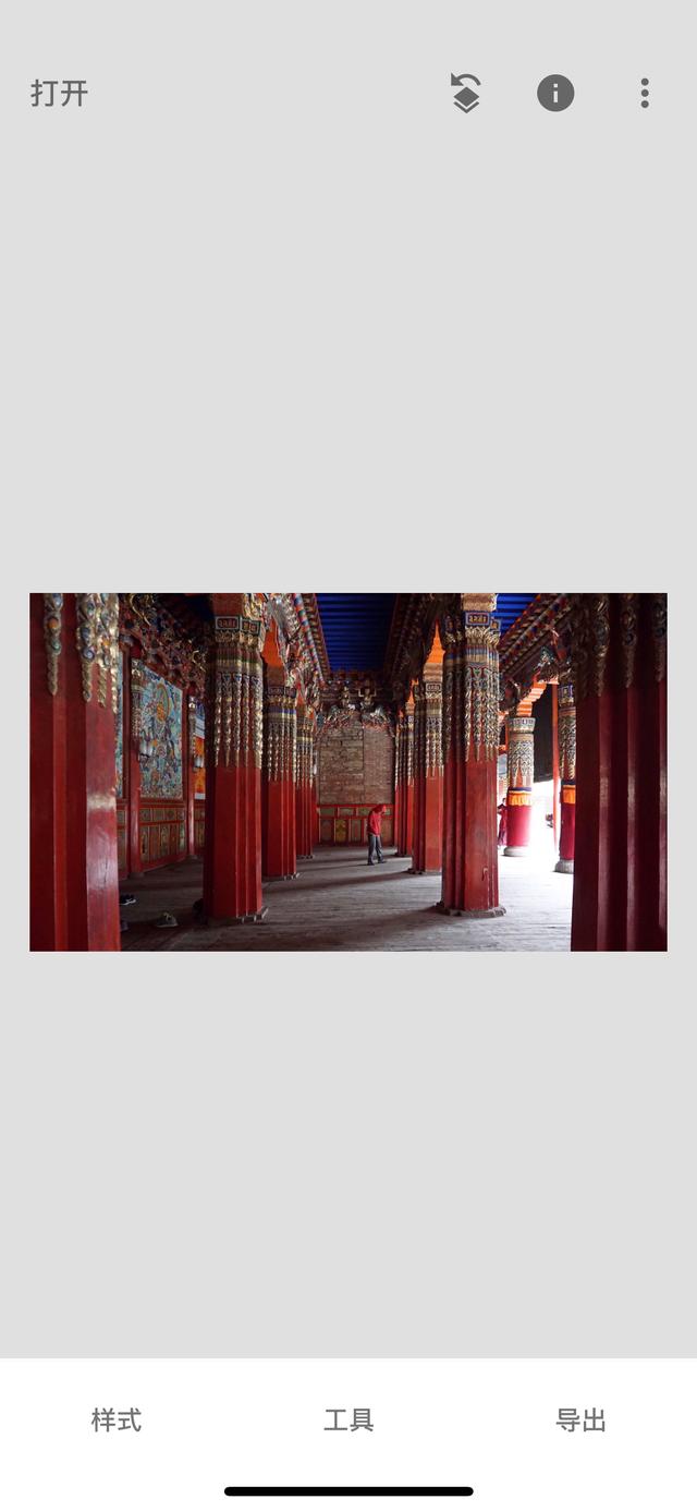 手机裁剪图片软件