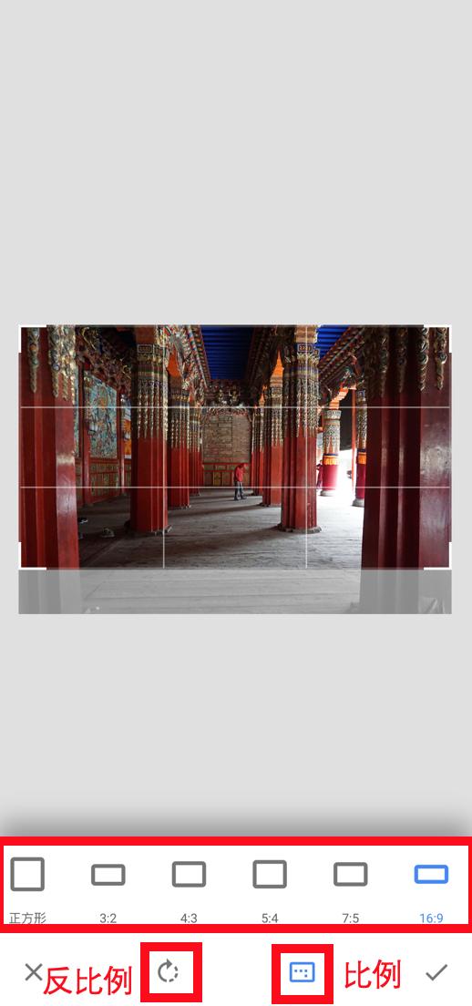 手机裁剪图片软件