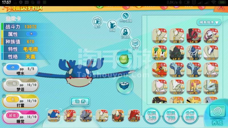 天天酷跑qq浏览器领守望者_天天酷跑领取守望者_天天酷跑qq浏览器领守望者