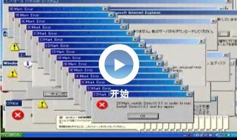 有没有让电脑死机的病毒_最让人无语的电脑病毒_电脑卡 无病毒