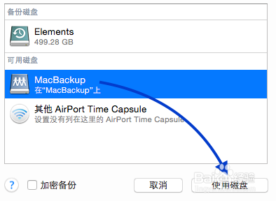 小米路由 mac备份助手_小米路由器备份电脑数据_电脑访问小米路由的文件