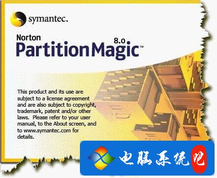 PQ分区魔术师怎么用 PQ硬盘分区魔术师使用教程