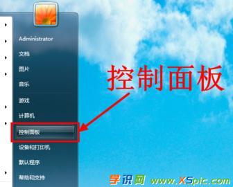 电脑显示器进入睡眠状态怎么解决