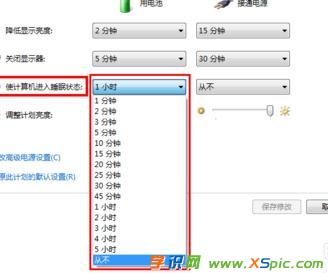 电脑显示器进入睡眠状态怎么解决