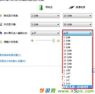 电脑显示器进入睡眠状态怎么解决