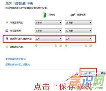 电脑显示器进入睡眠状态怎么解决