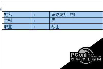 wps长下划线怎么用键盘打出来_wps里面怎么输入下划线_wps演示怎么去掉超链接的下划线