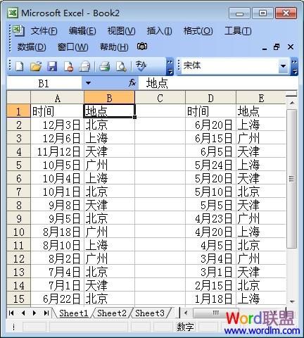 
卡饭网本站整理2018-05-23(组图)