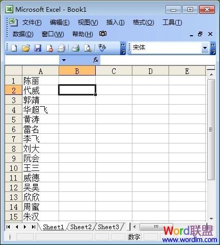 excel数据按大小排列