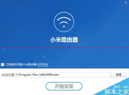 小米路由器备份电脑数据