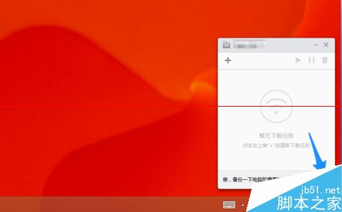 小米路由器备份电脑数据