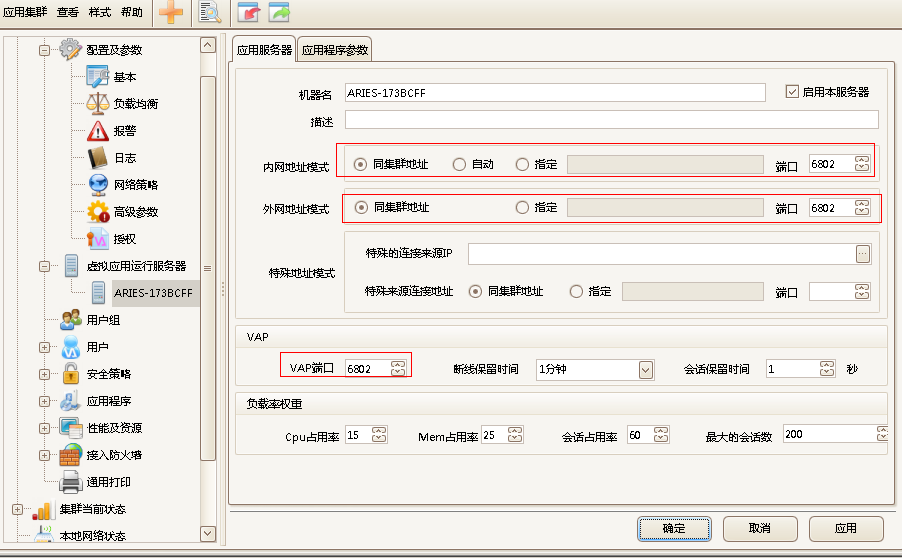 网件qos设置教程_网件路由器qos设置_网件qos设置