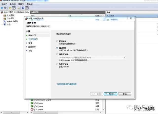 网件路由器qos设置_网件qos设置教程_网件qos设置