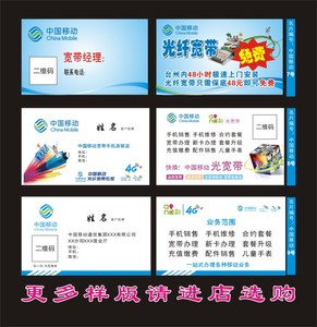 中国联通宽带业务员_联通宽带 移动宽带_联通宽带合家欢业务