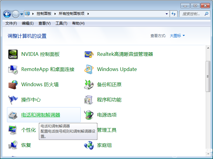 win10有超级终端吗_win 配置php_win变色龙下载