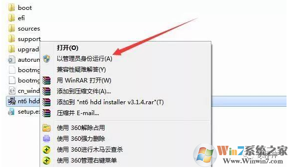 硬盘安装win10原版系统教程