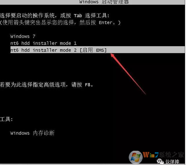 硬盘安装win10原版系统教程