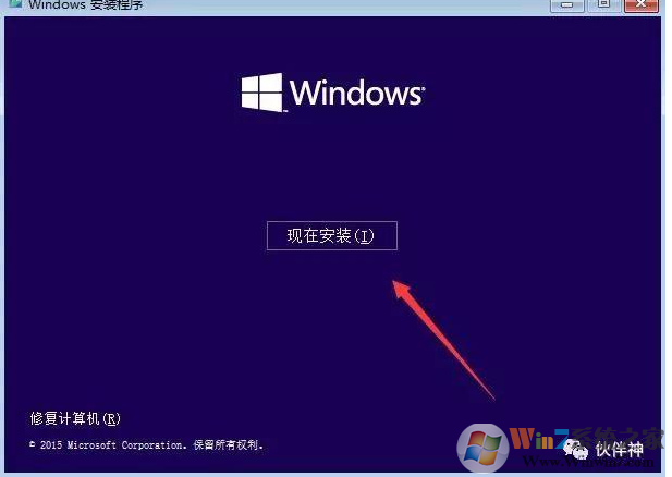 硬盘安装win10原版系统教程