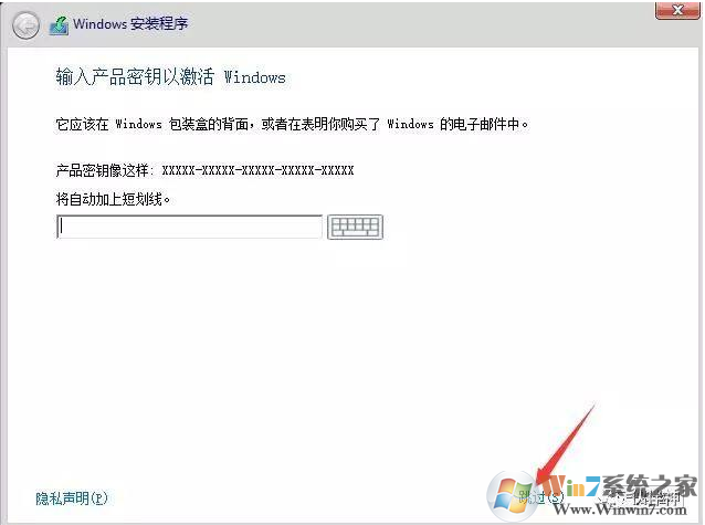 硬盘安装win10原版系统教程