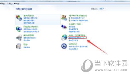 电脑QQ输入法输入法无法切换怎么办5