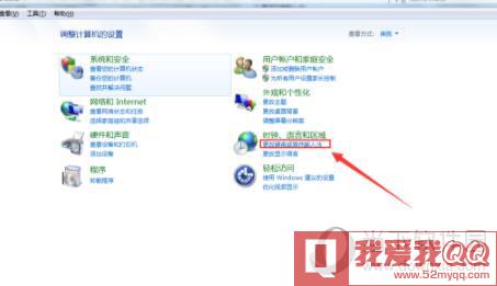 电脑QQ输入法输入法无法切换怎么办5