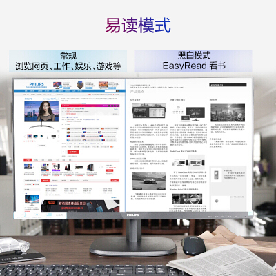 飞利浦273V7QDSBF显示器怎么样？口碑如何？