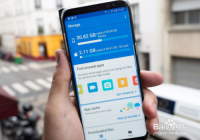 三星手机怎么清理内存