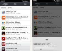 三星手机怎么清理内存