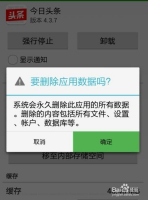 三星手机怎么清理内存
