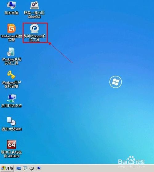 老毛桃u盘启动盘制作工具7_老毛桃u盘启动工具_老毛桃u盘启动制作工具下载