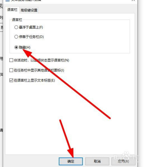 win7统百度输入法云手写板连接失效需要_法版美女与野兽 百度云_百度输入法 win7版