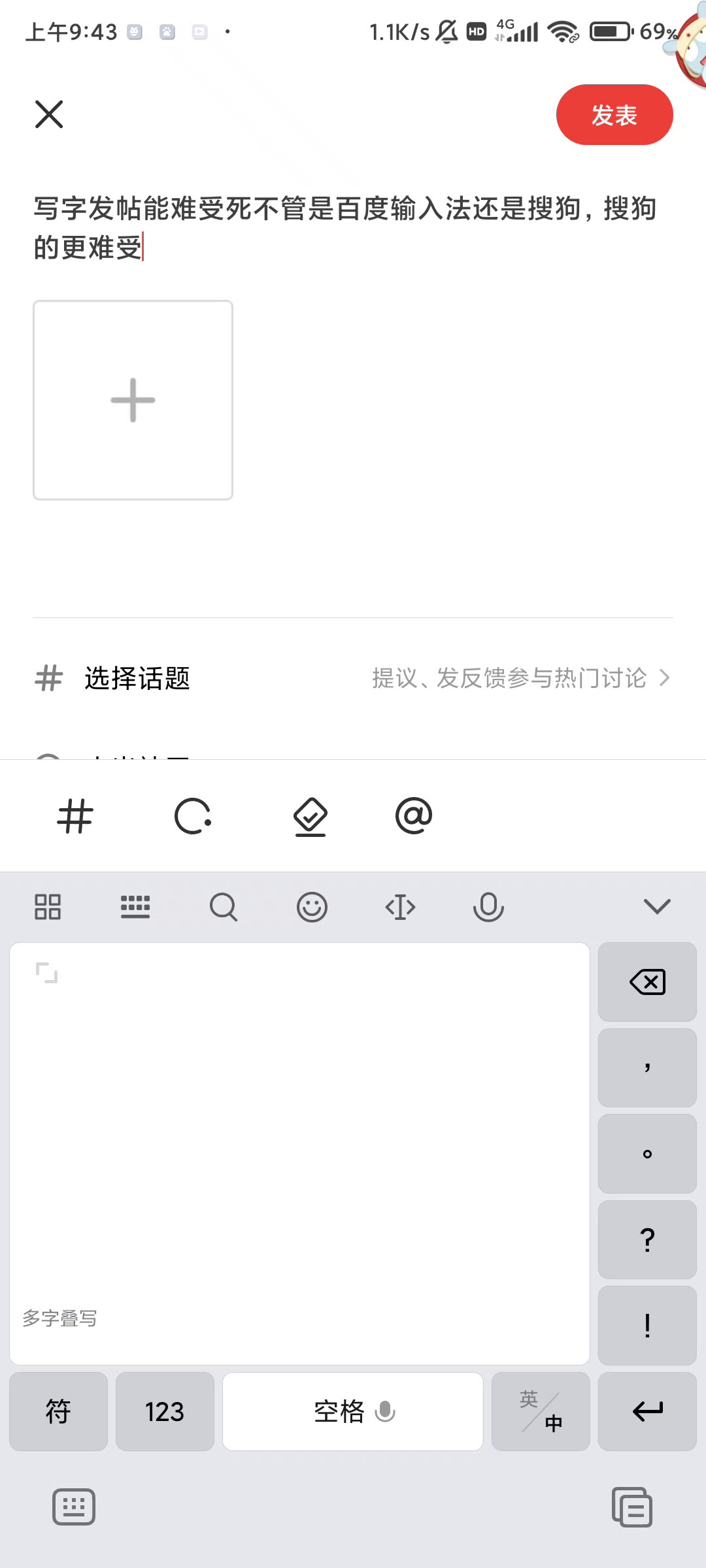 百度输入法 win7版_win7统百度输入法云手写板连接失效需要_法版美女与野兽 百度云