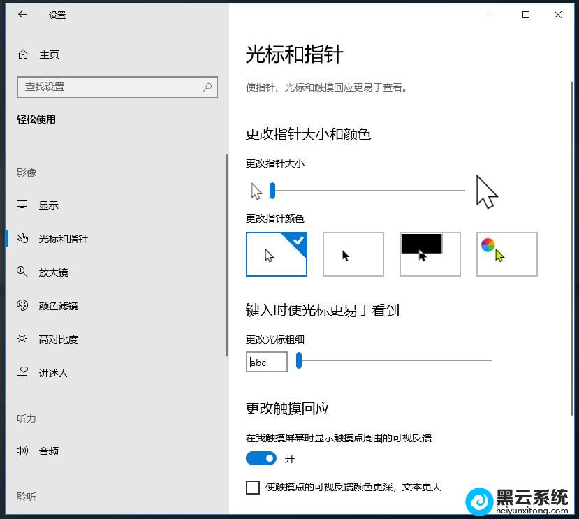 你知道吗？空中鼠标的含义有哪些？(组图)