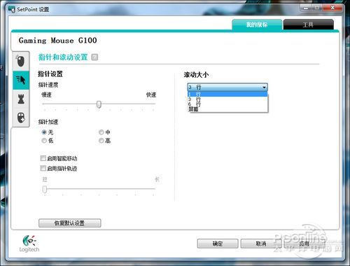 空中鼠标_空中鼠标_空中鼠标 漂移