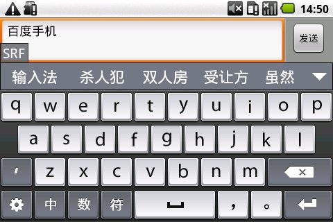 百度输入法手机版怎么听写输入_搜狗输入皮肤法下载_百度输入法 win7版